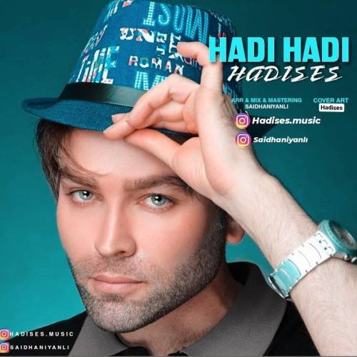 دانلود آهنگ هادی هادی هادی ساده دل